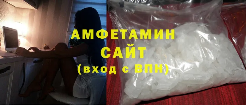 купить наркотики сайты  Новоалександровск  Amphetamine 98% 