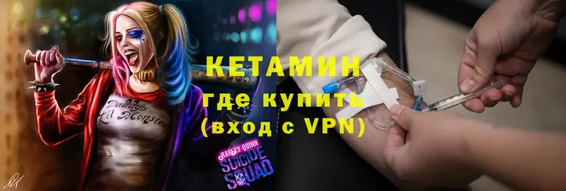 КЕТАМИН ketamine  Новоалександровск 