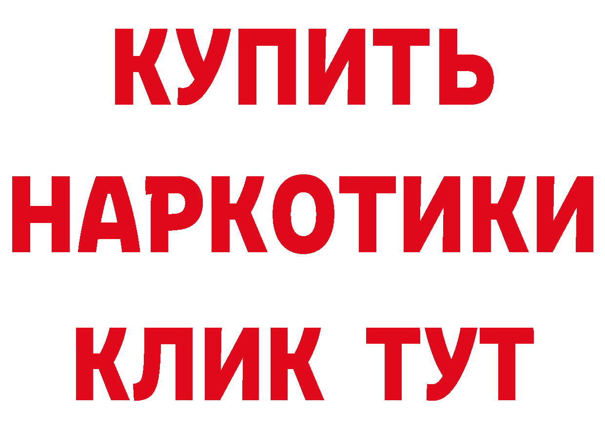 БУТИРАТ 1.4BDO ССЫЛКА это мега Новоалександровск